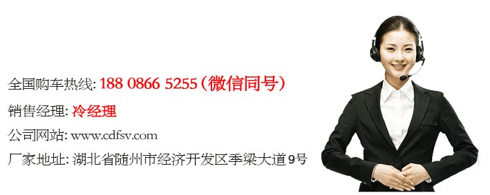 銷陜西渭南東風多利卡8.2噸加油車發(fā)車啦