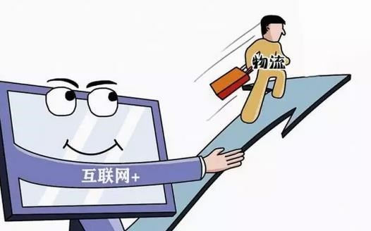 1月我國物流業(yè)景氣指數為53.3%